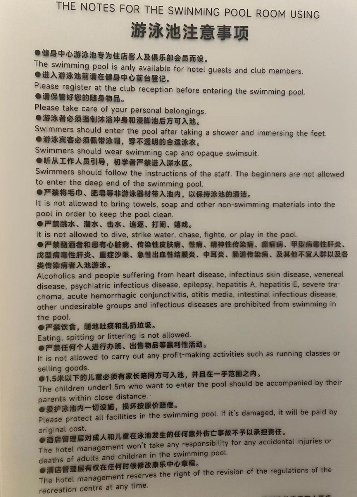 Hangzhou Haixin Hotel Εξωτερικό φωτογραφία