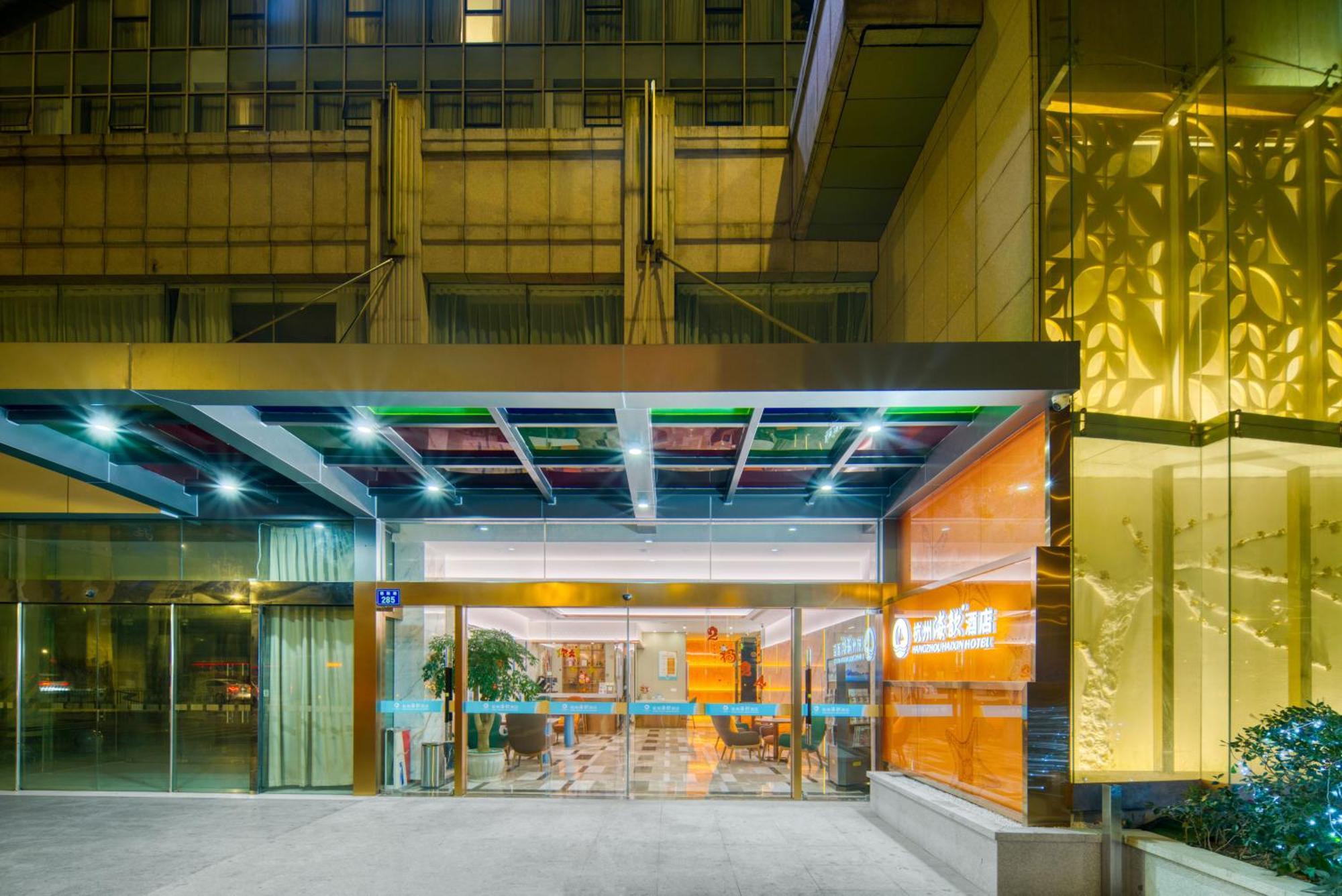 Hangzhou Haixin Hotel Εξωτερικό φωτογραφία